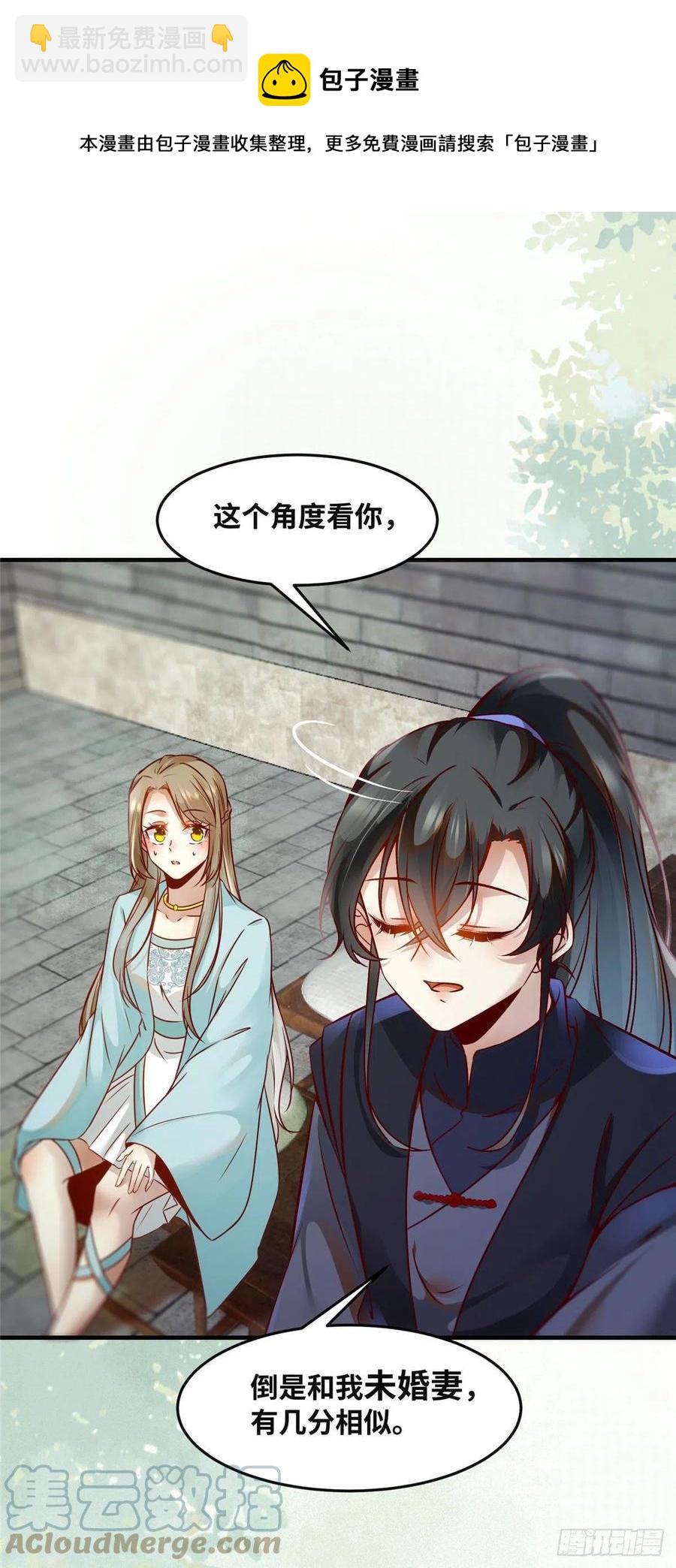 第81话 最好的决定-第82话