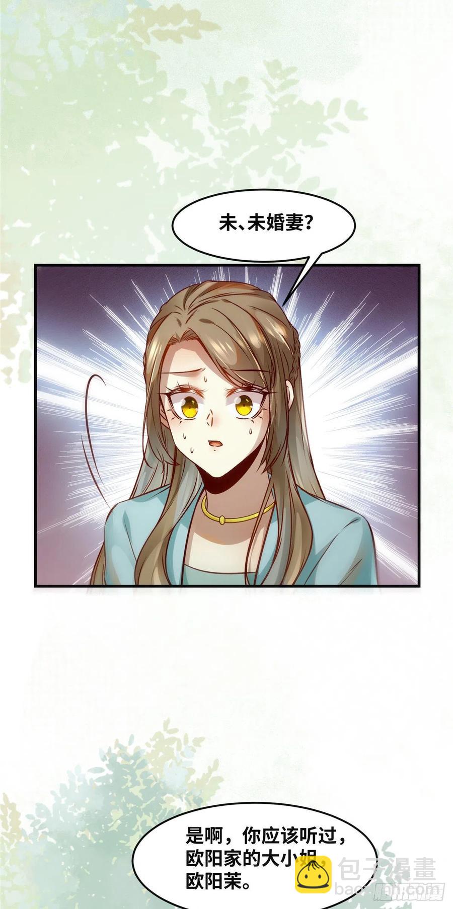 第81话 最好的决定-第82话