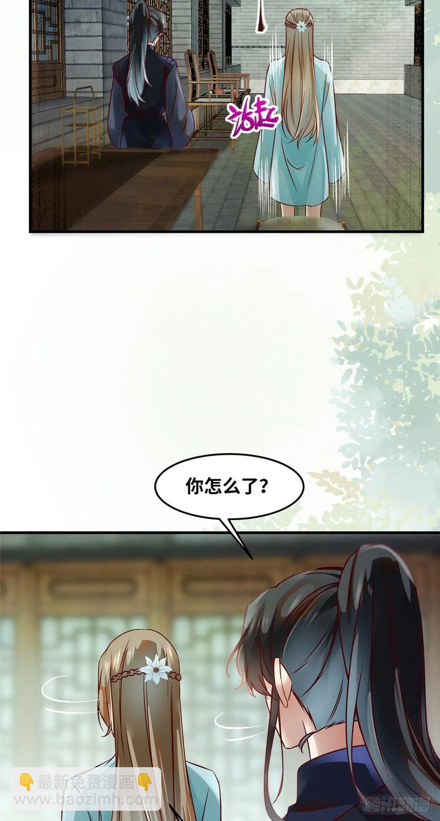 第81话 最好的决定-第82话