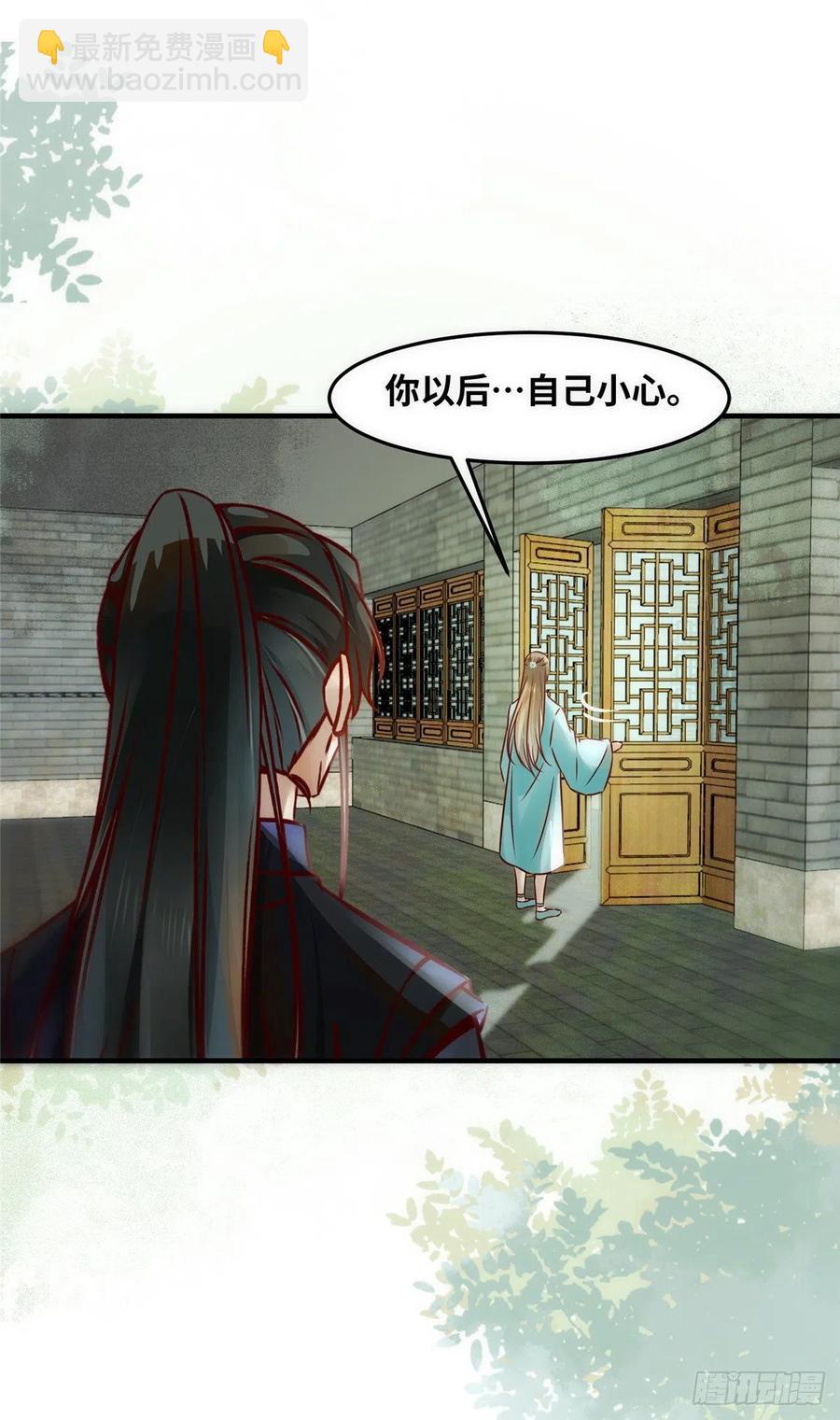 第81话 最好的决定-第82话