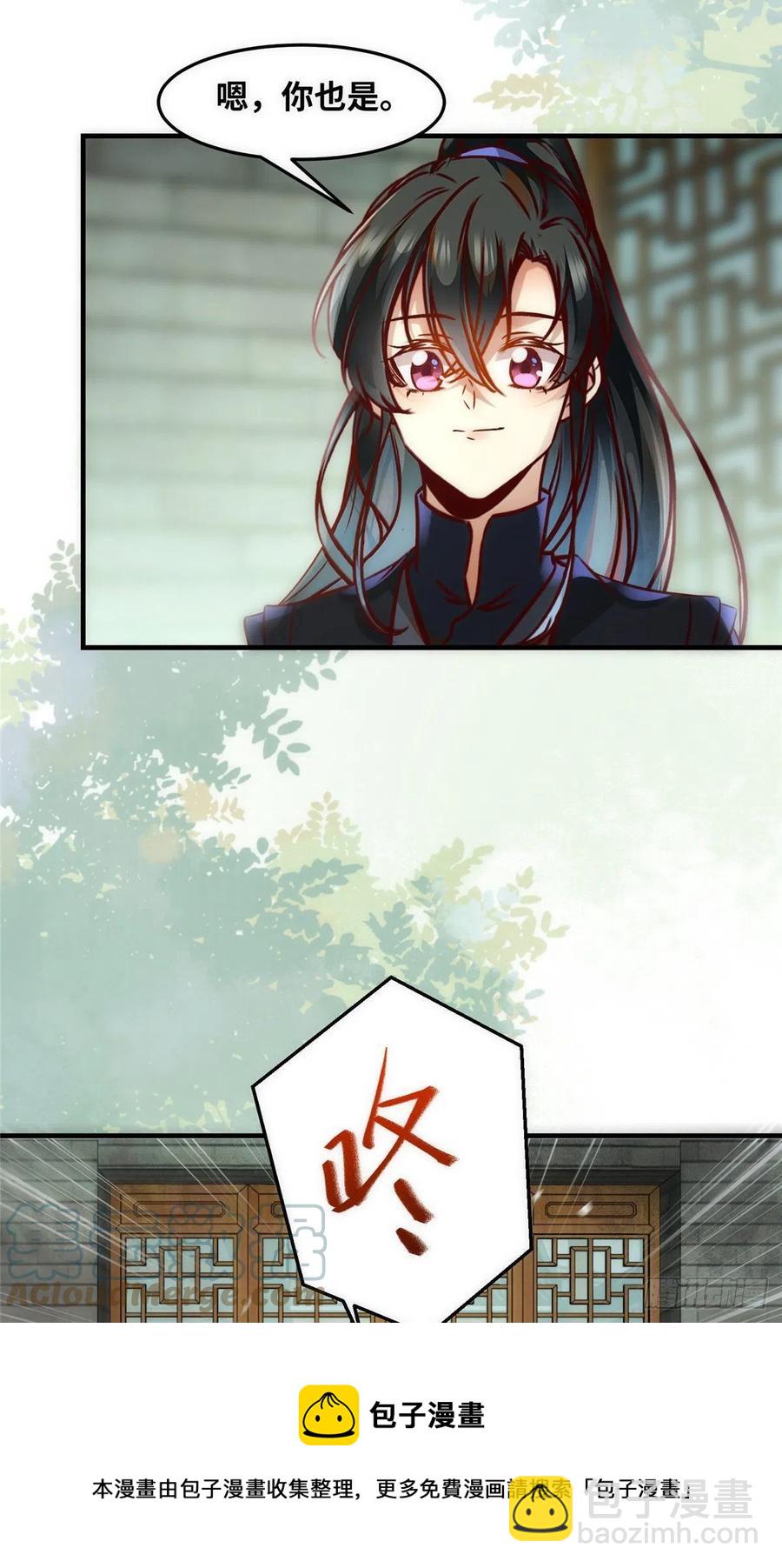 第81话 最好的决定-第82话