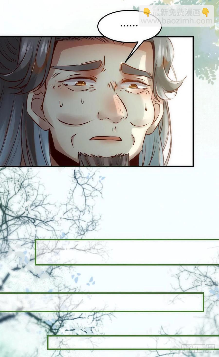 第81话 最好的决定-第82话