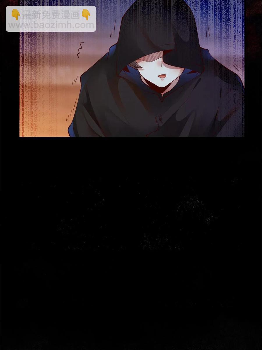 83 公子如玉(1/2)-第84话