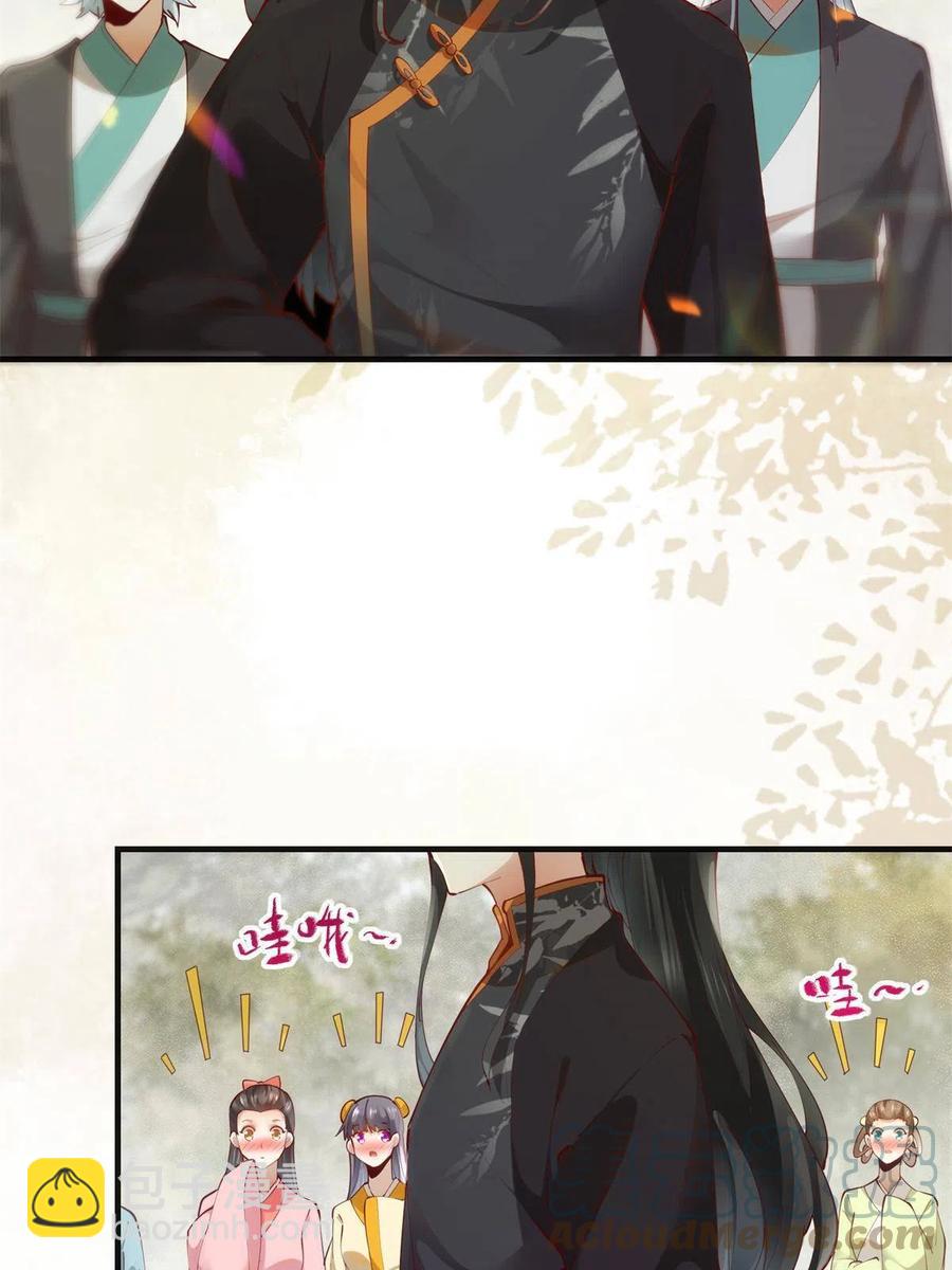 83 公子如玉(1/2)-第84话