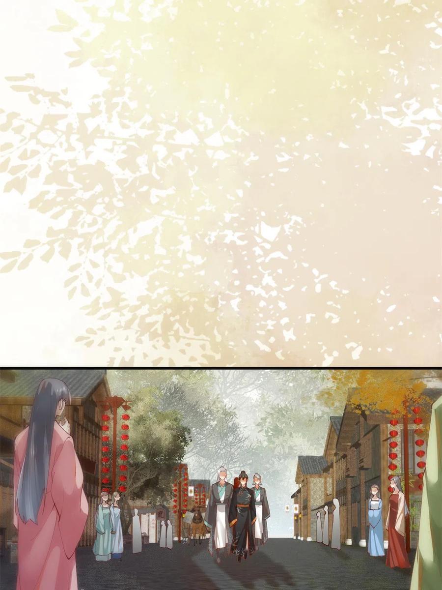 83 公子如玉(1/2)-第84话