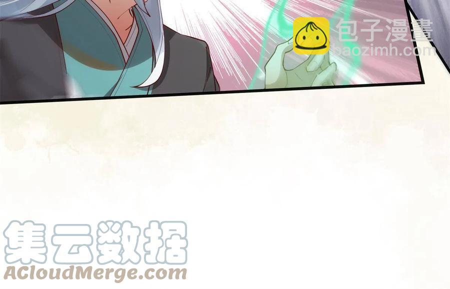 83 公子如玉(1/2)-第84话