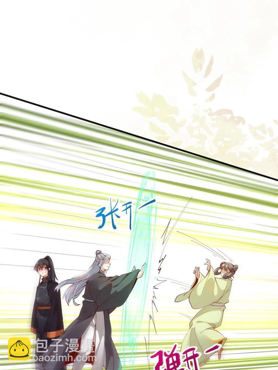 83 公子如玉(1/2)-第84话