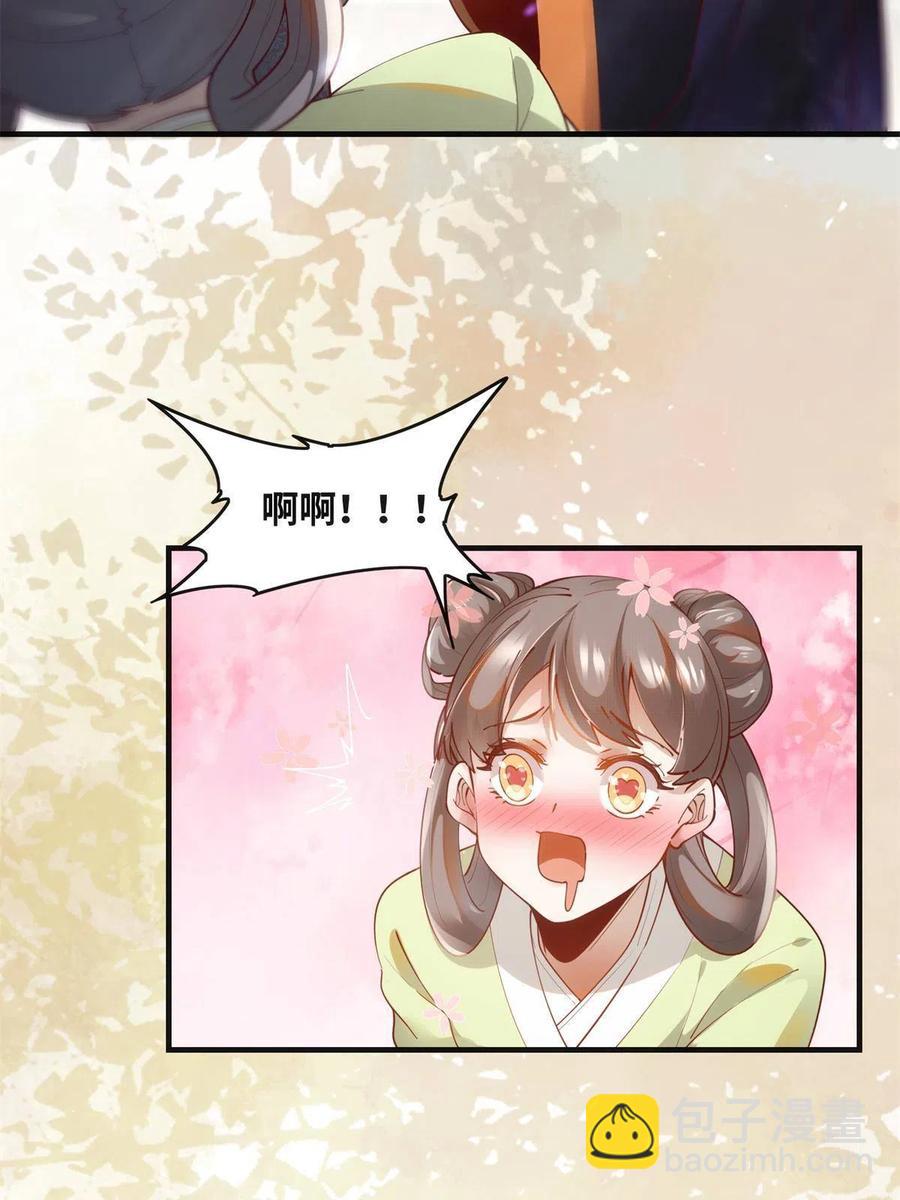 83 公子如玉(1/2)-第84话