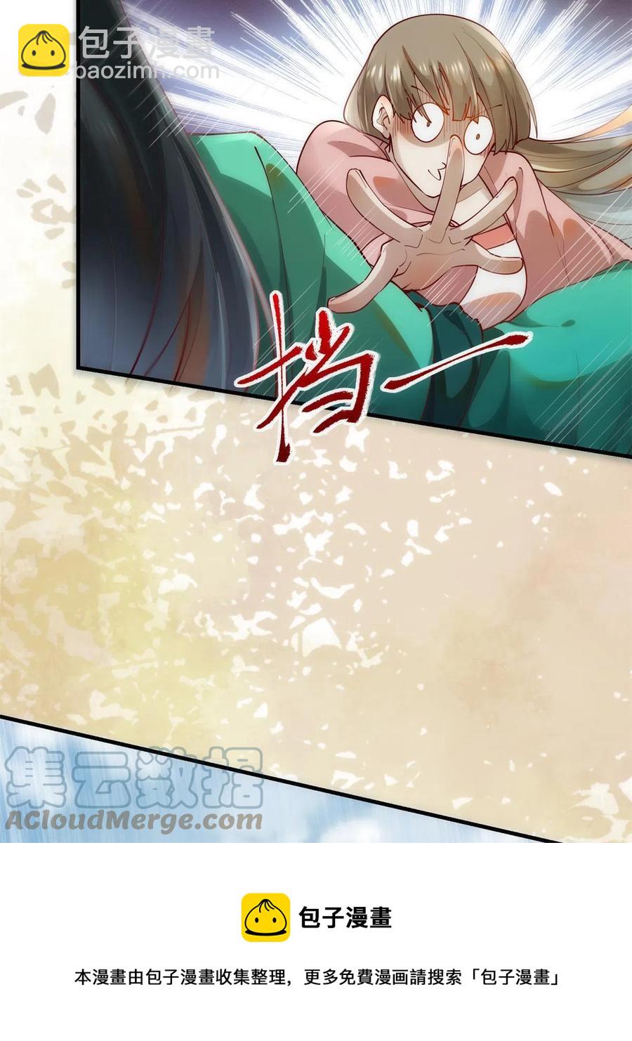 83 公子如玉(1/2)-第84话