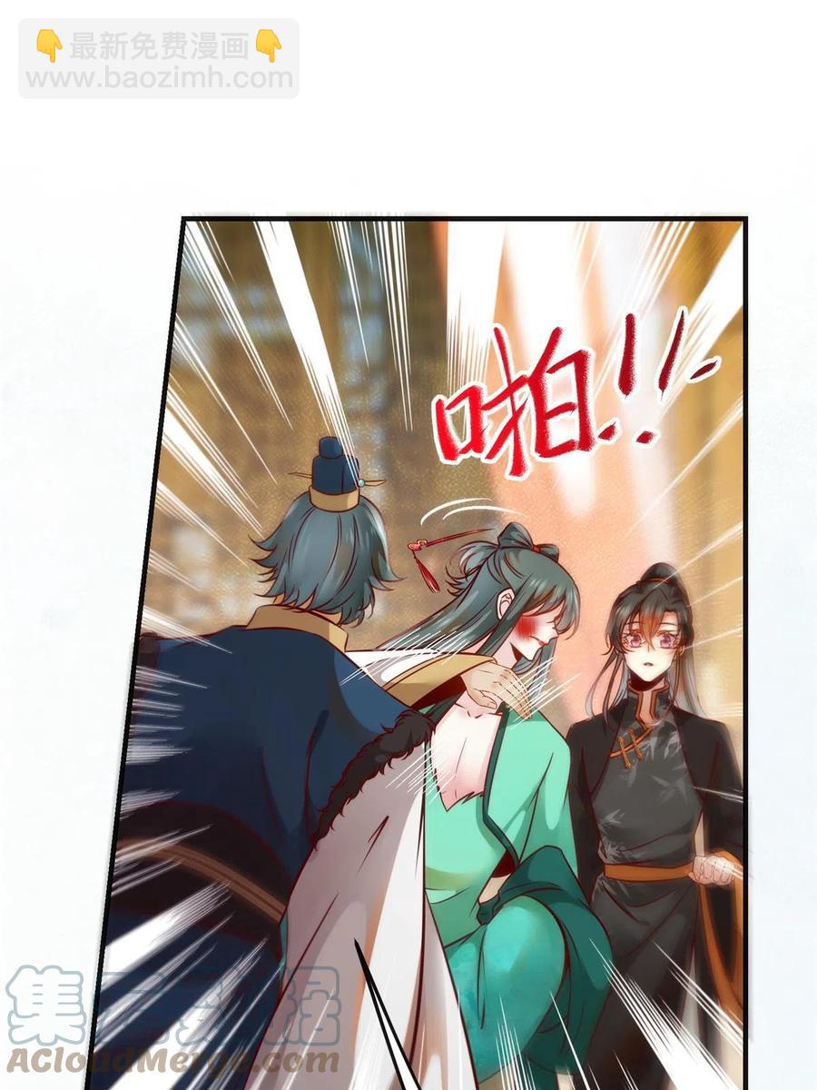 第85话 我可不要在下面(1/2)-第86话