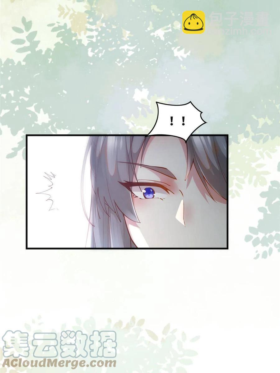 第89话 还是不要见了！-第90话