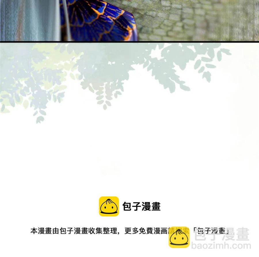 第89话 还是不要见了！-第90话