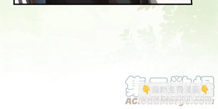 第89话 还是不要见了！-第90话