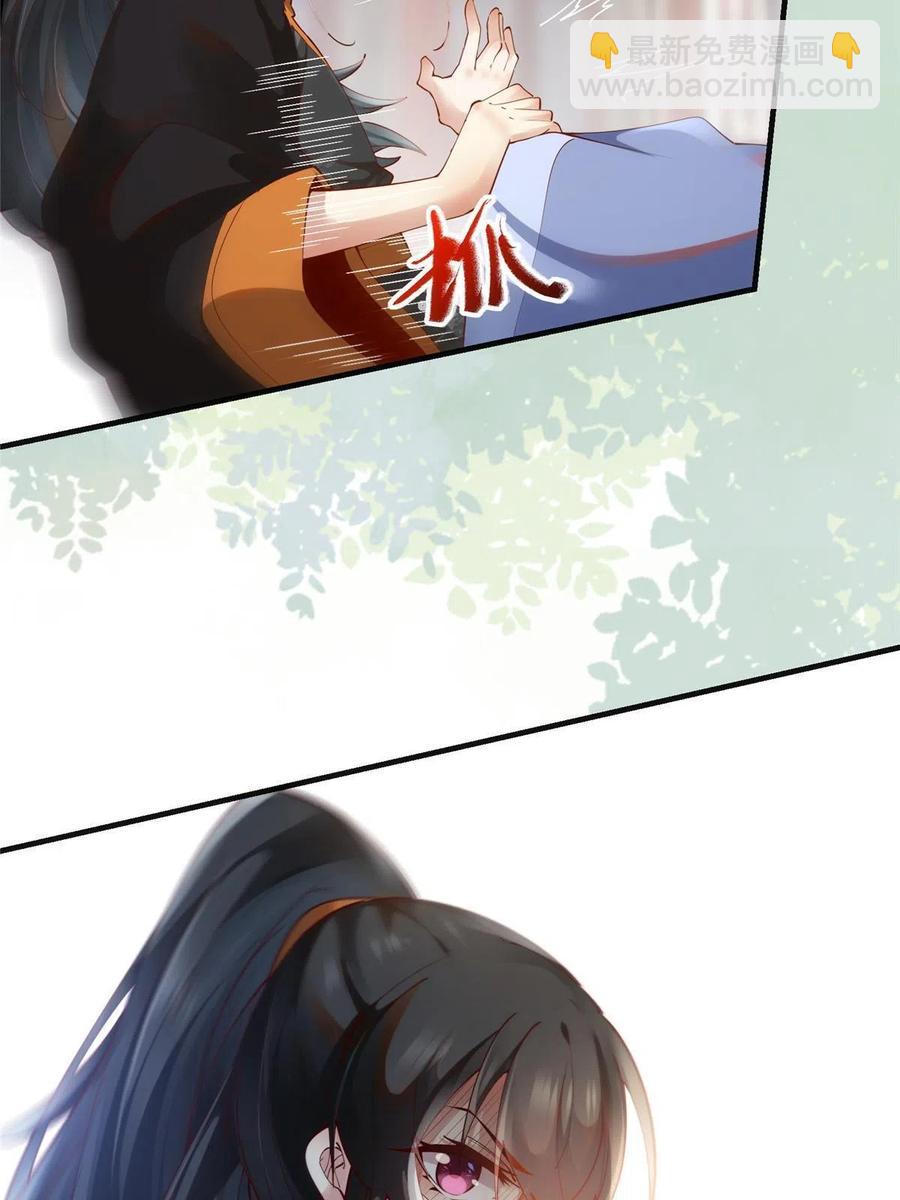 第89话 还是不要见了！-第90话