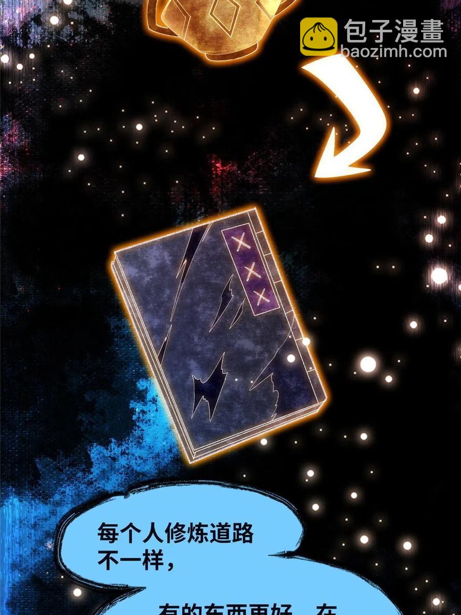 第91话 夏茵茵(1/2)-第92话