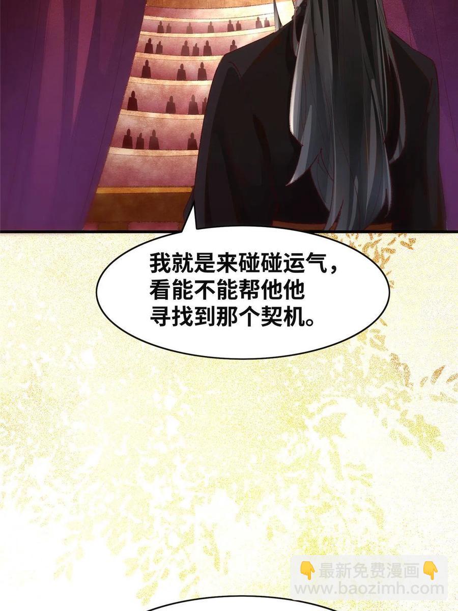 第91话 夏茵茵(1/2)-第92话