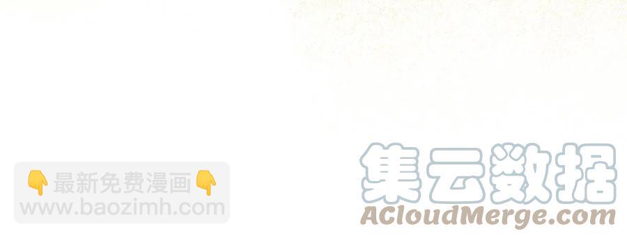 第91话 夏茵茵(1/2)-第92话