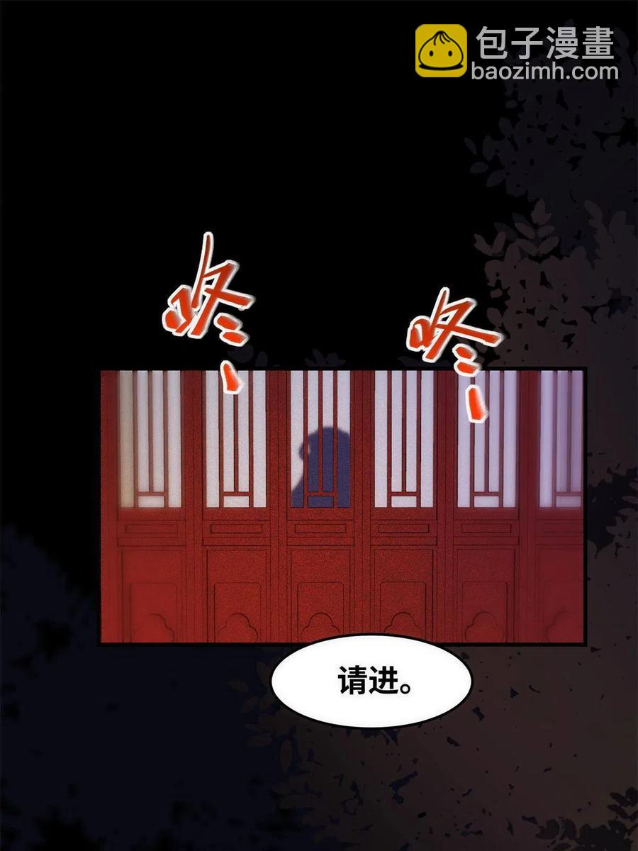 第93话 果然又帅了-第94话