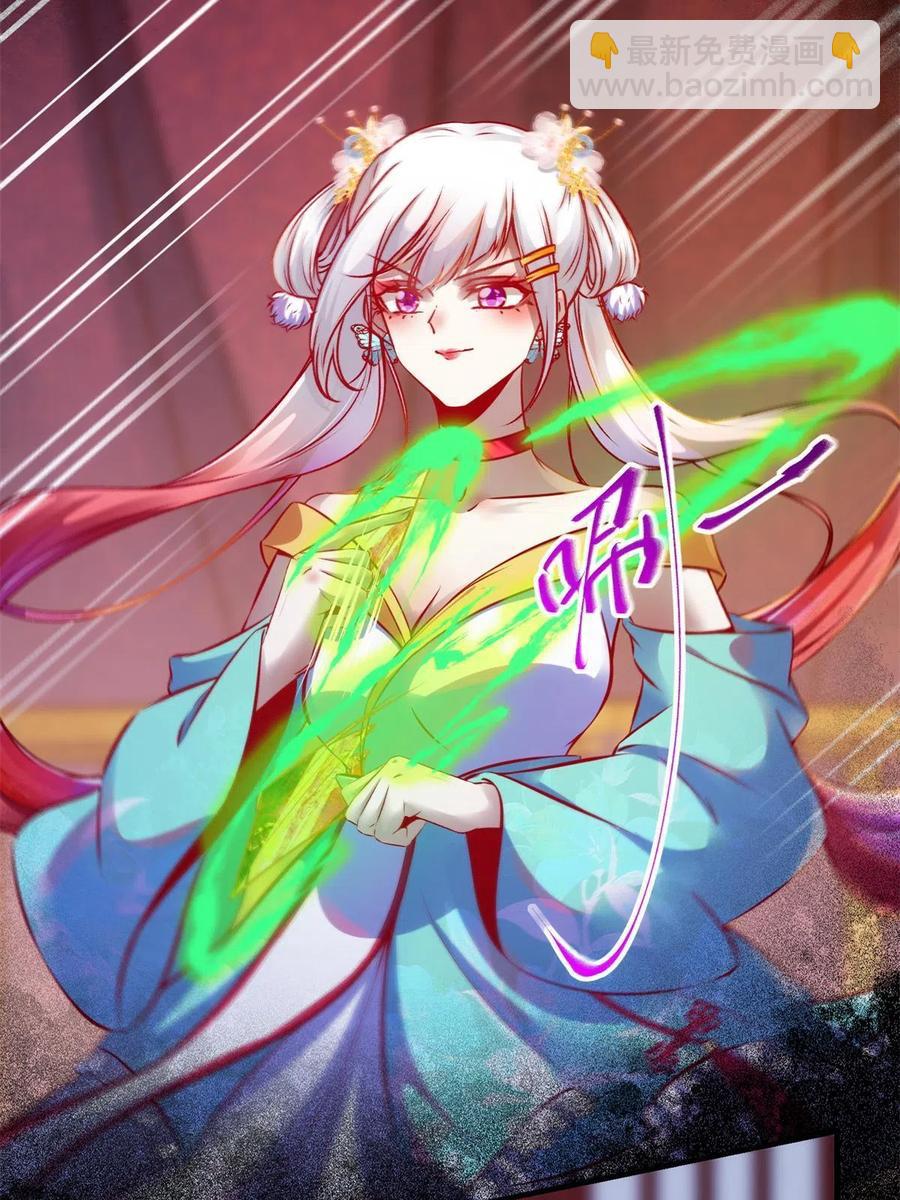 第93话 果然又帅了-第94话