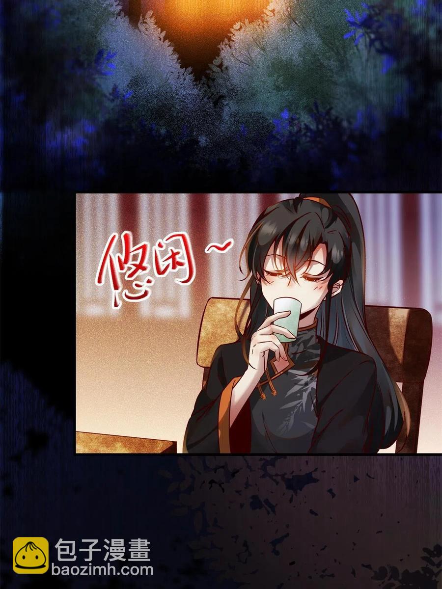 第93话 果然又帅了-第94话