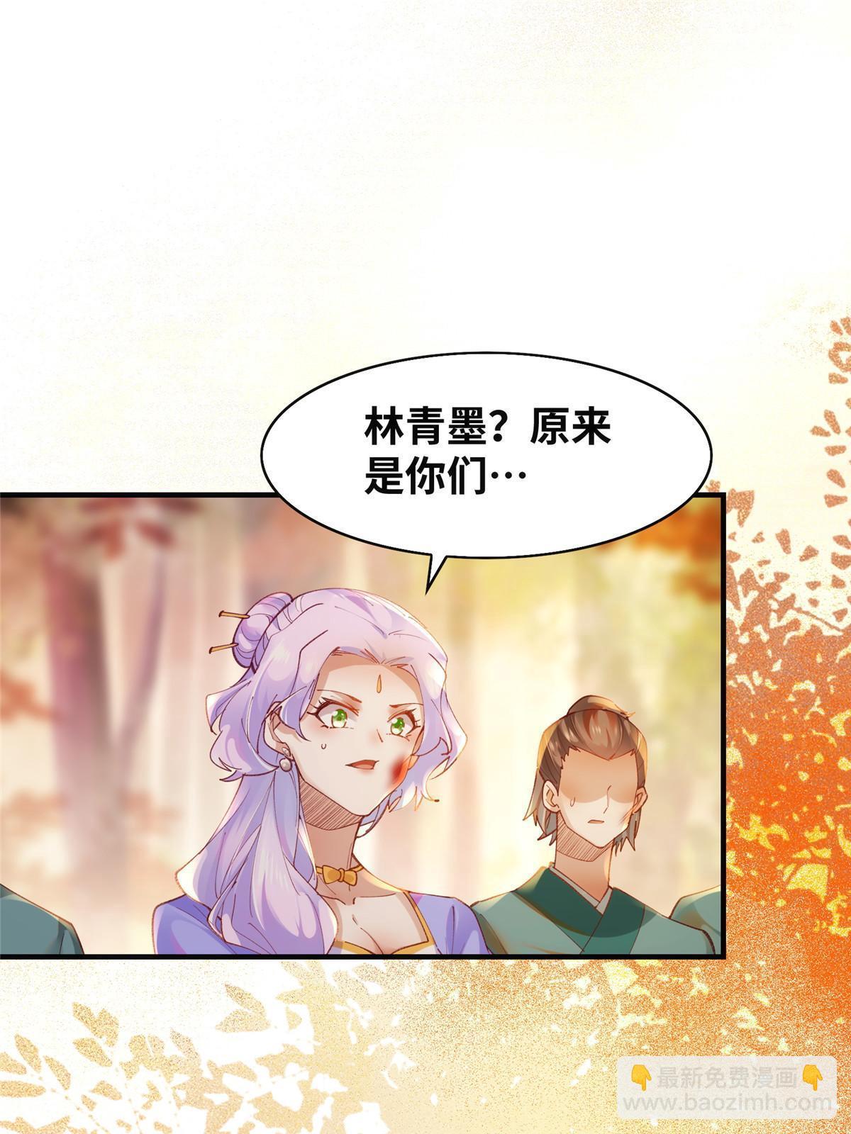 第99话 你脸太大-第100话