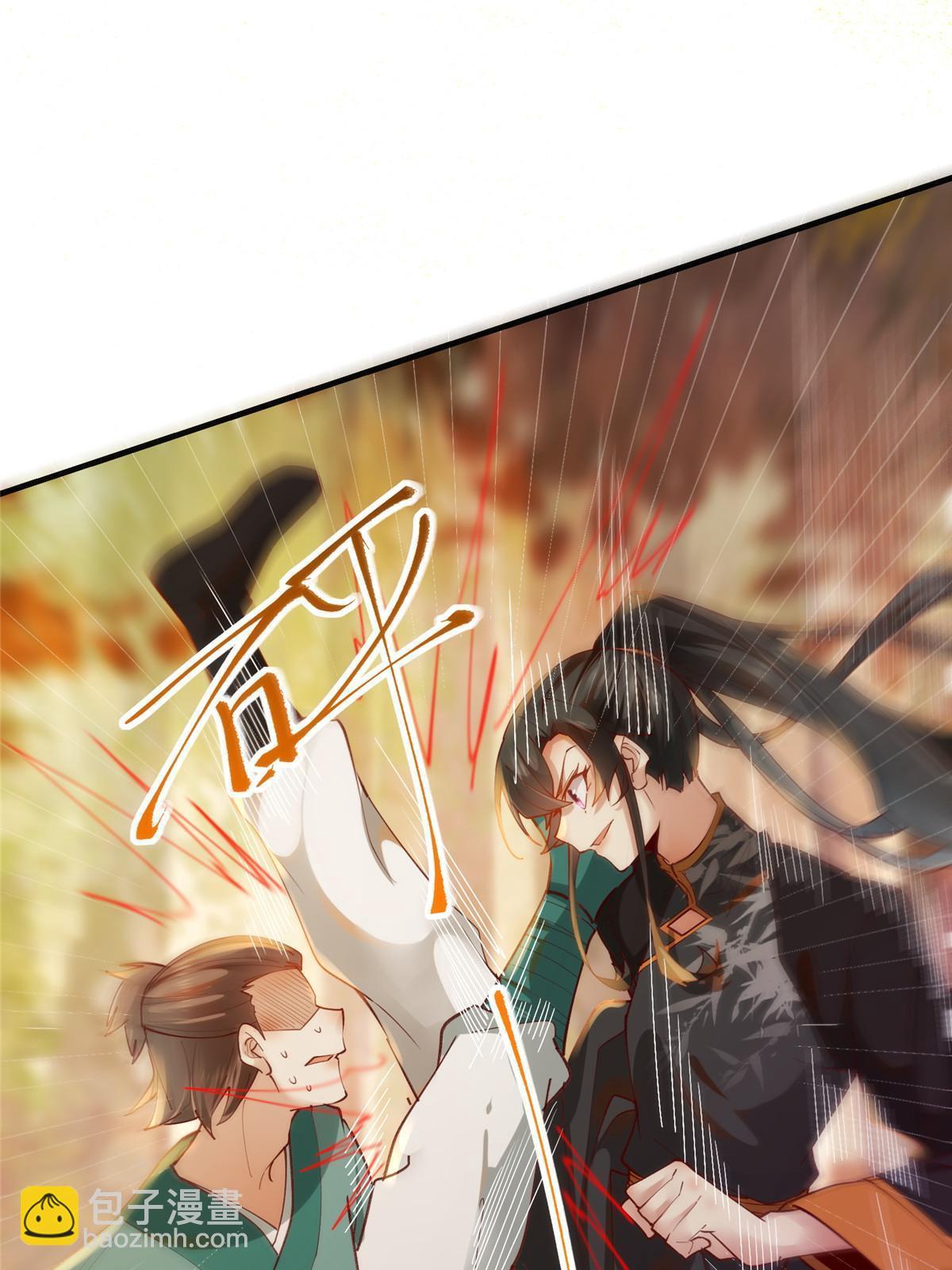 第99话 你脸太大-第100话