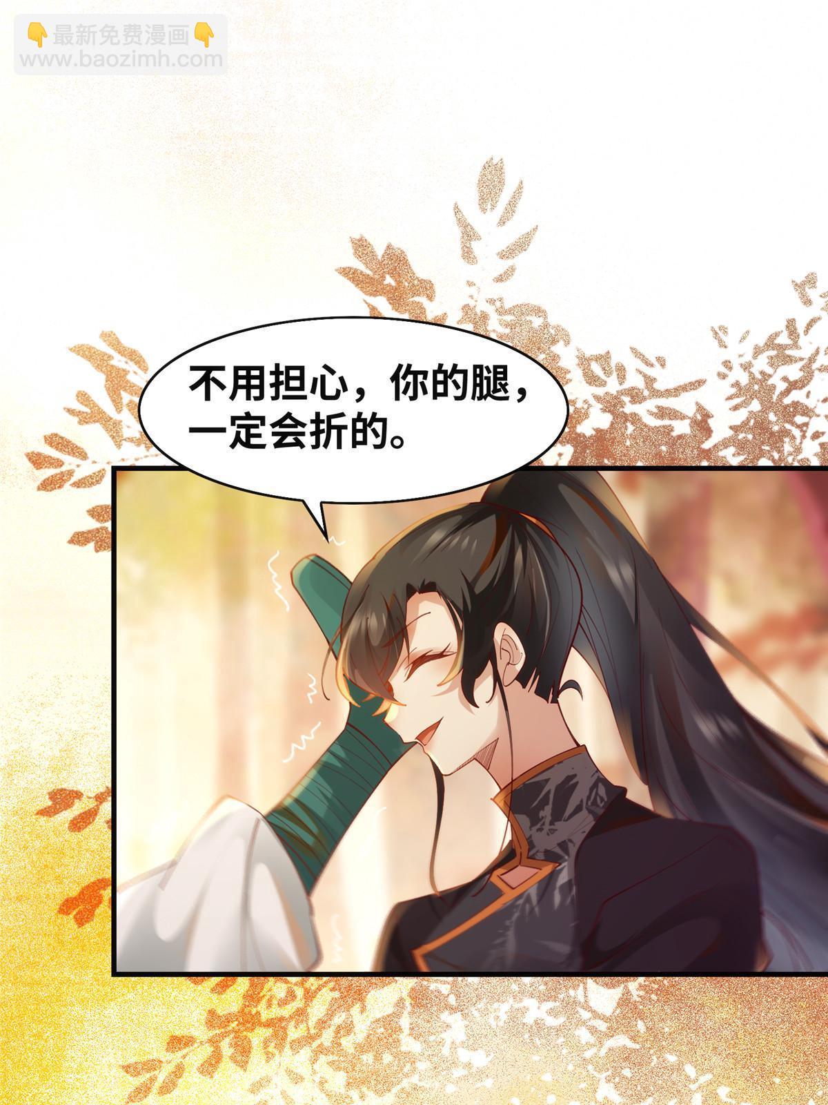 第99话 你脸太大-第100话