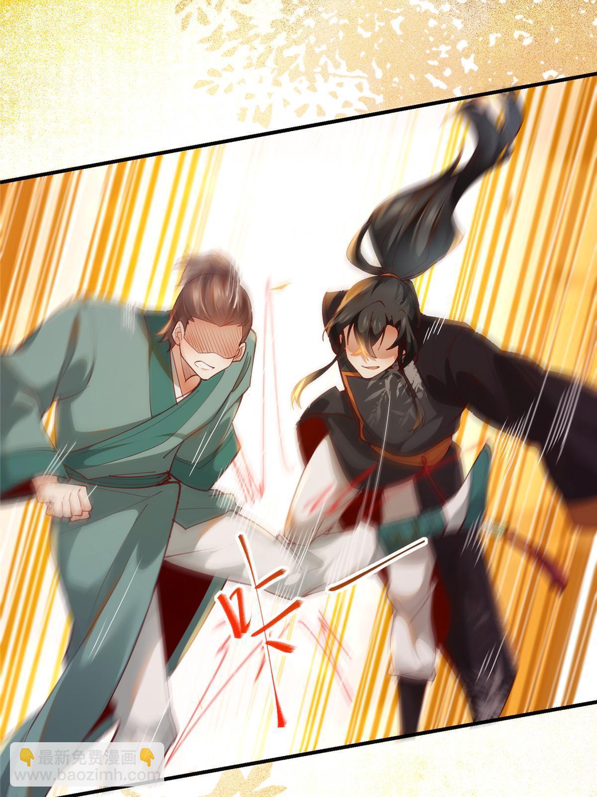 第99话 你脸太大-第100话