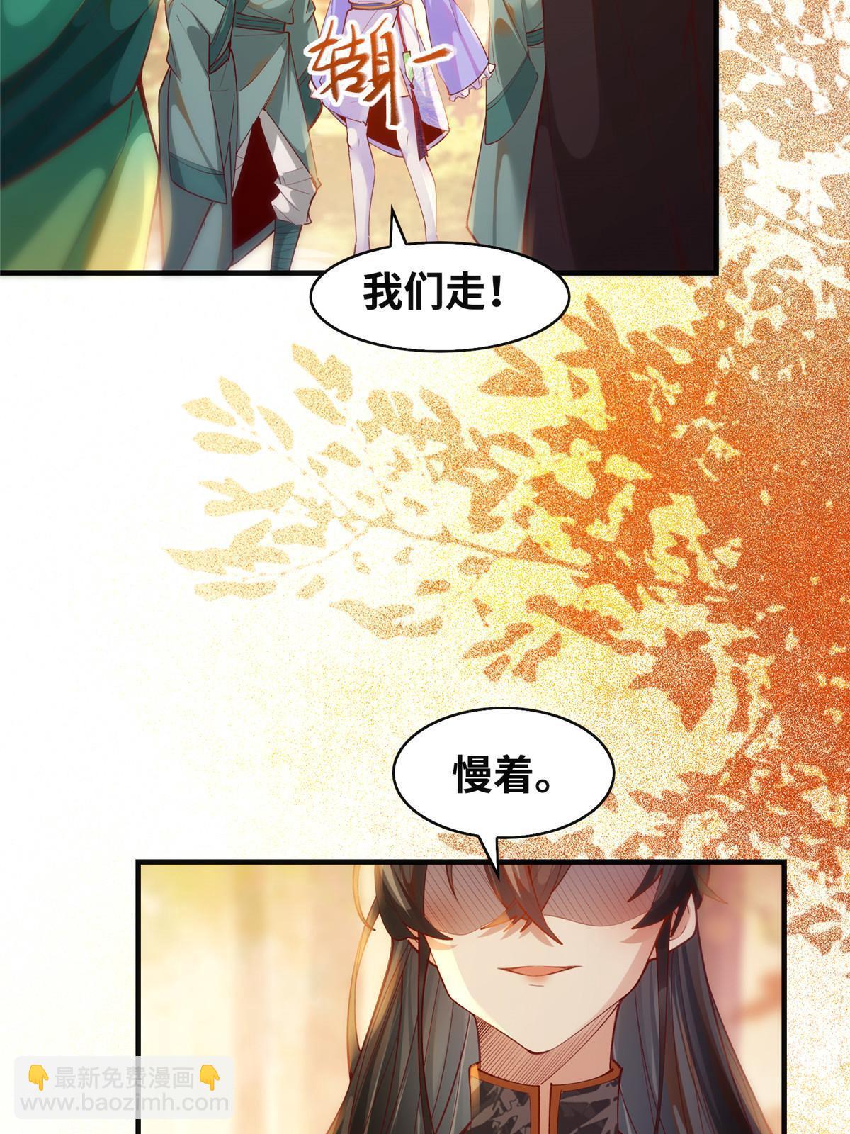 第99话 你脸太大-第100话