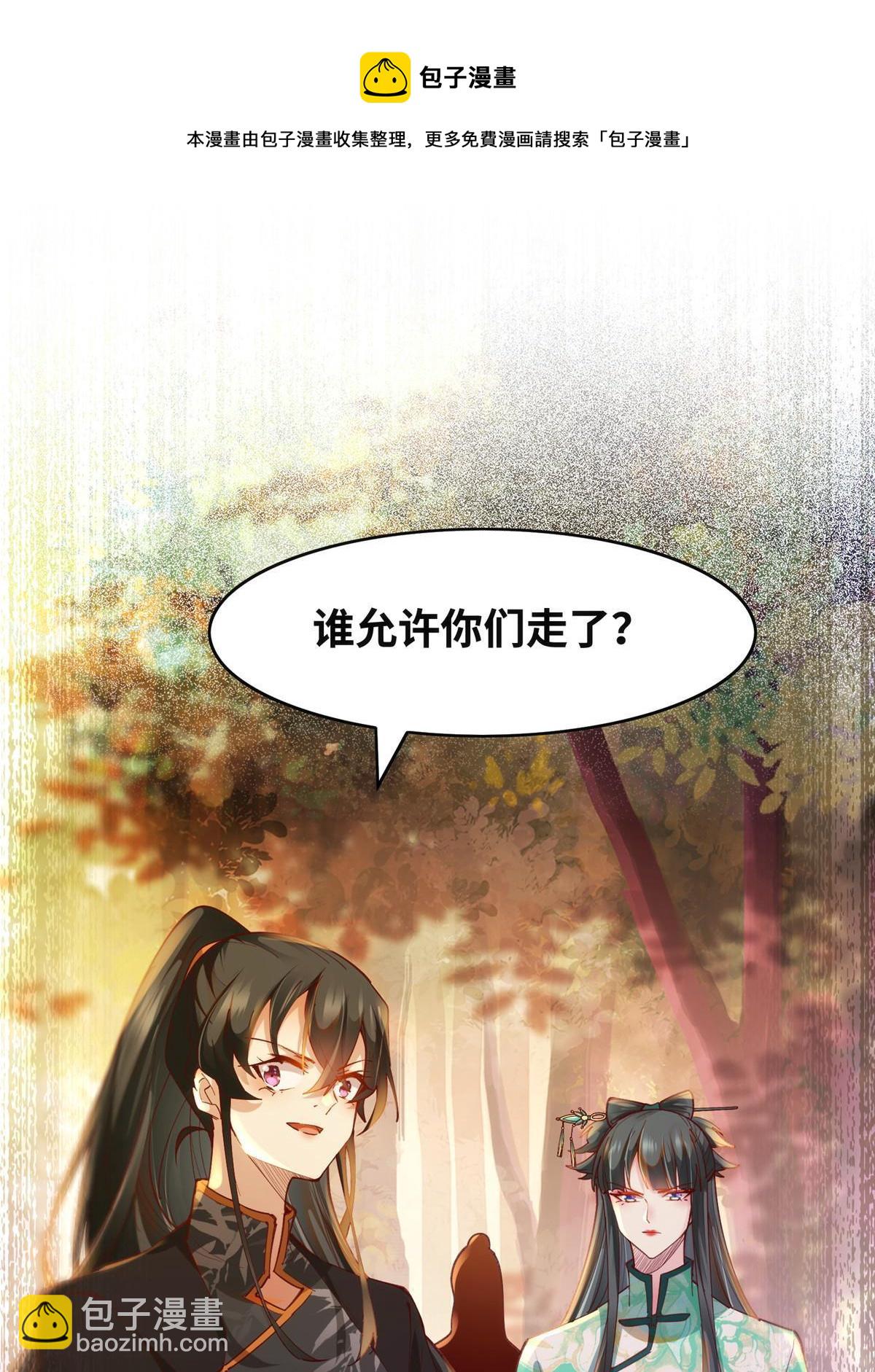 第99话 你脸太大-第100话