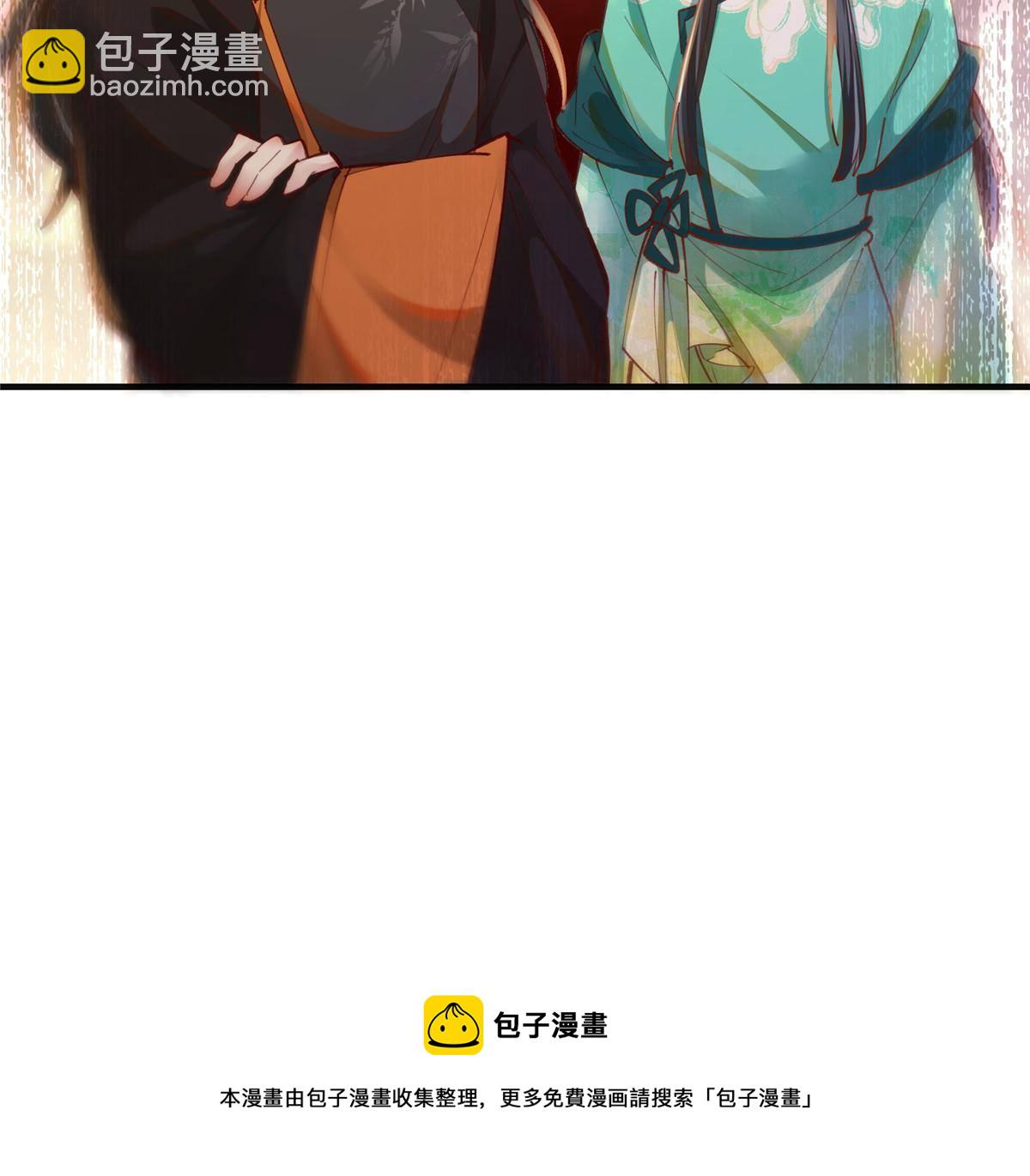 第99话 你脸太大-第100话