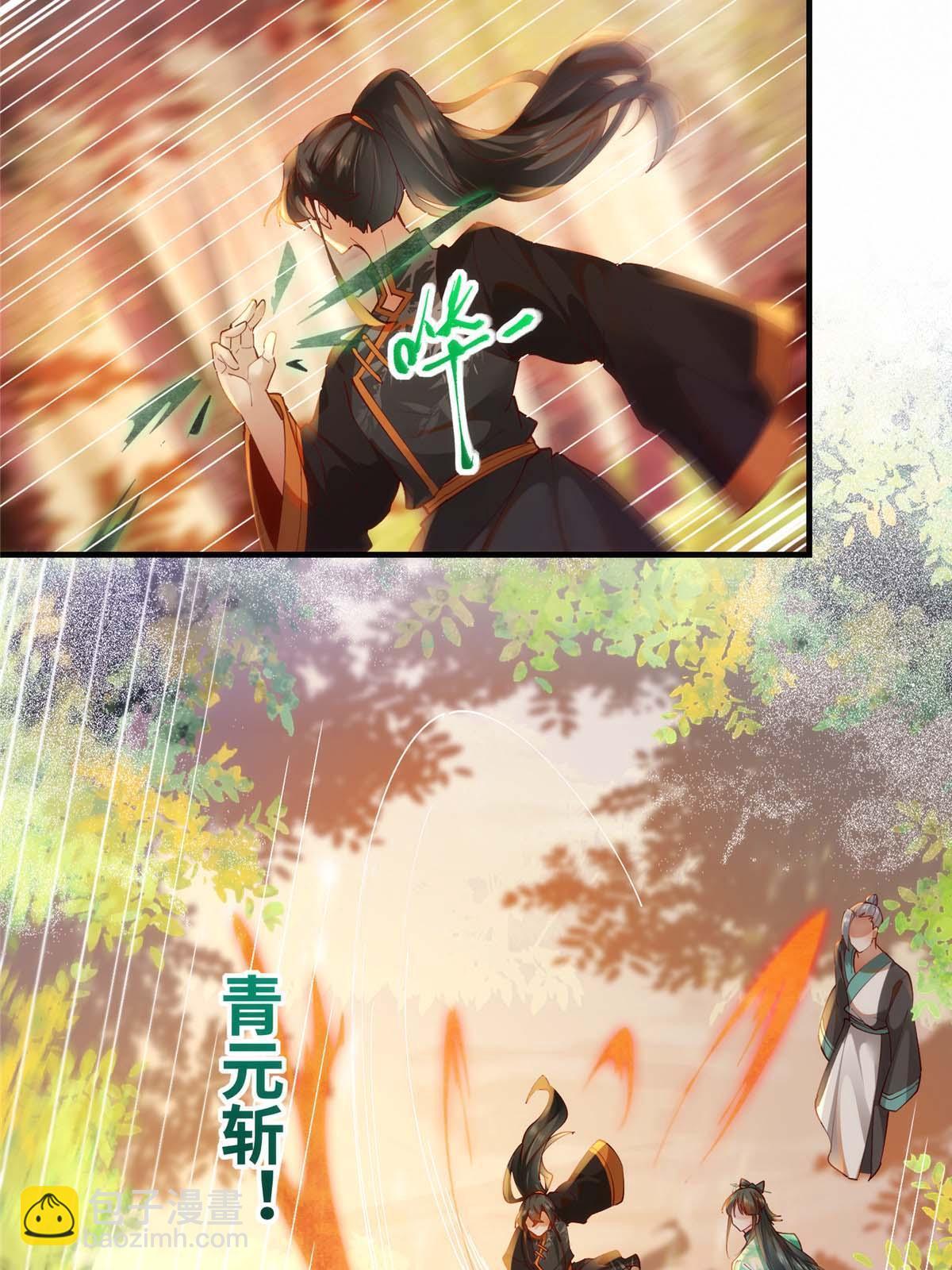 第99话 你脸太大-第100话