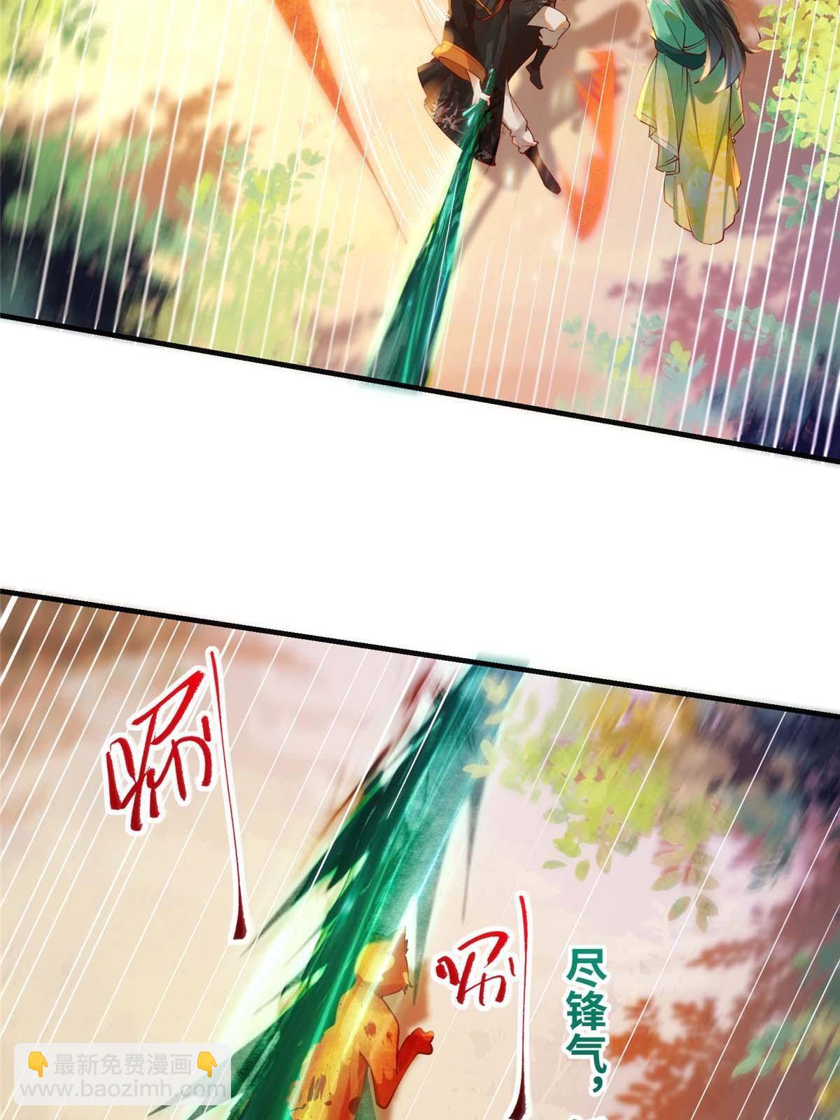 第99话 你脸太大-第100话