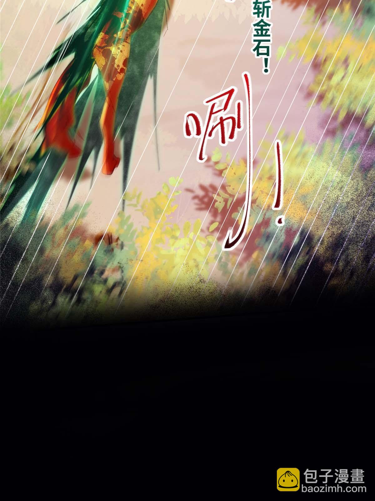 第99话 你脸太大-第100话