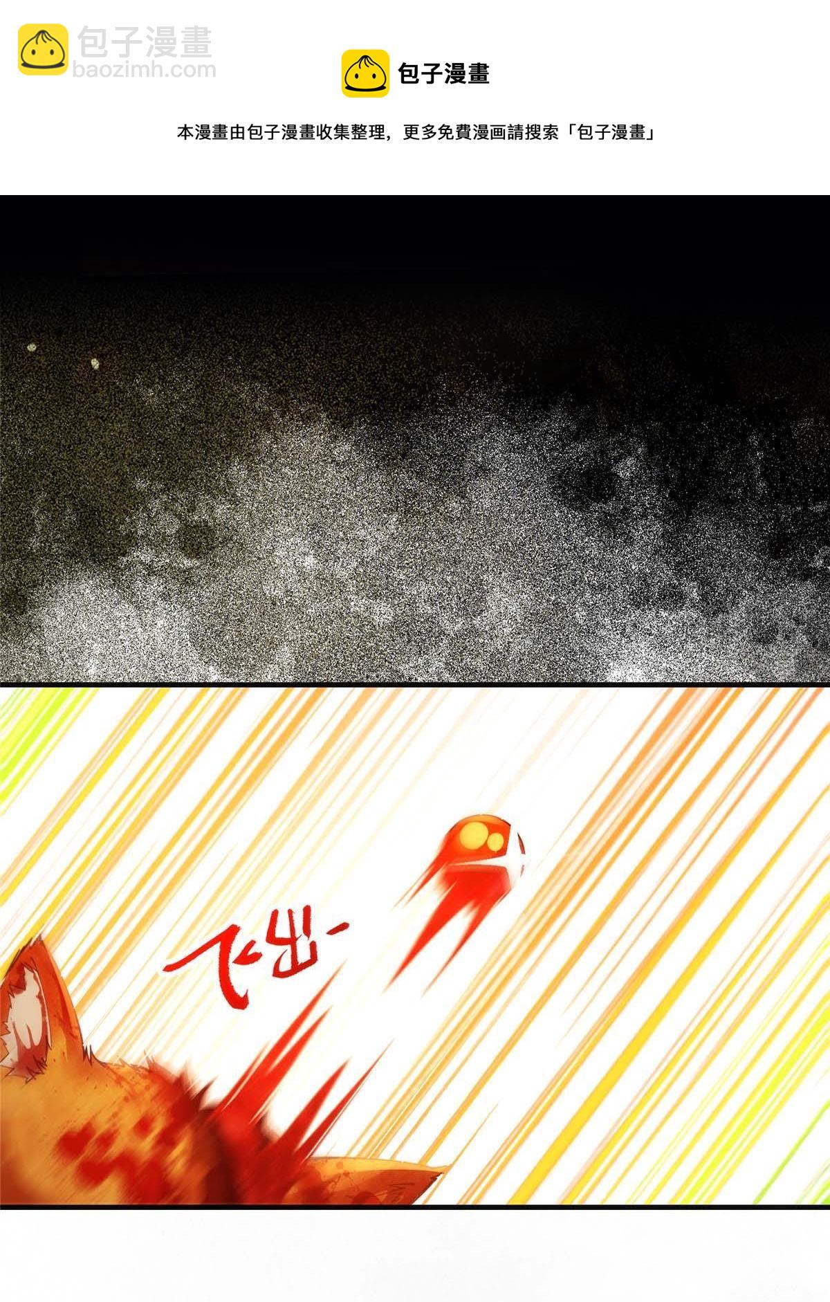 第99话 你脸太大-第100话