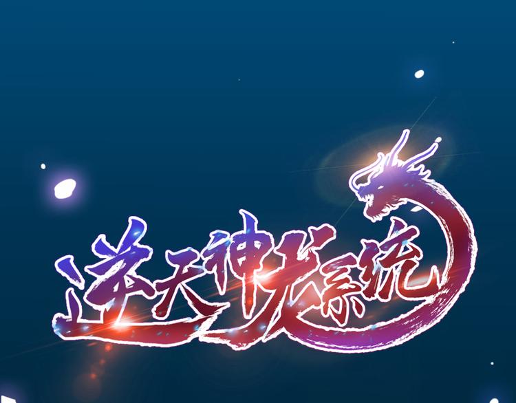 第2话 神助攻！(1/2)-第2话