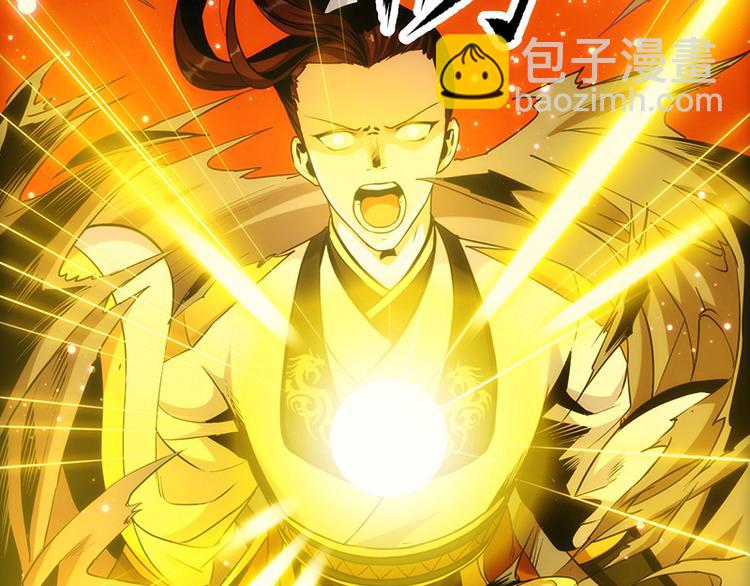 第2话 神助攻！(1/2)-第2话