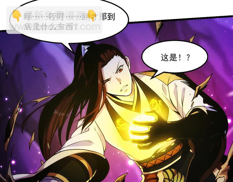 第2话 神助攻！(1/2)-第2话