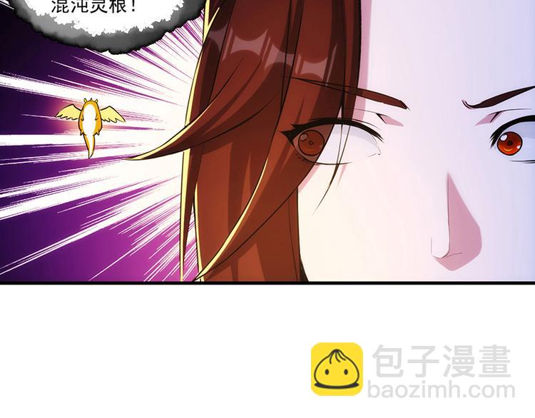 第2话 神助攻！(1/2)-第2话