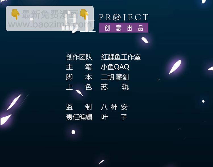 第2话 神助攻！(1/2)-第2话