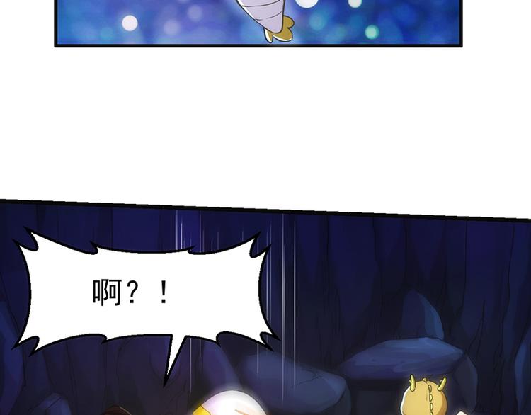 第2话 神助攻！(1/2)-第2话