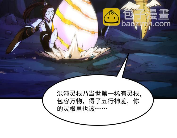 第2话 神助攻！(1/2)-第2话