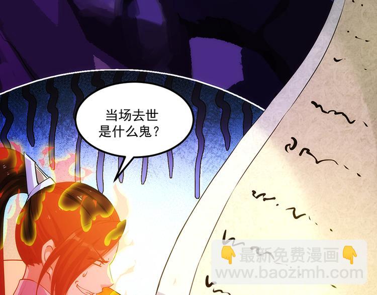 第2话 神助攻！(1/2)-第2话