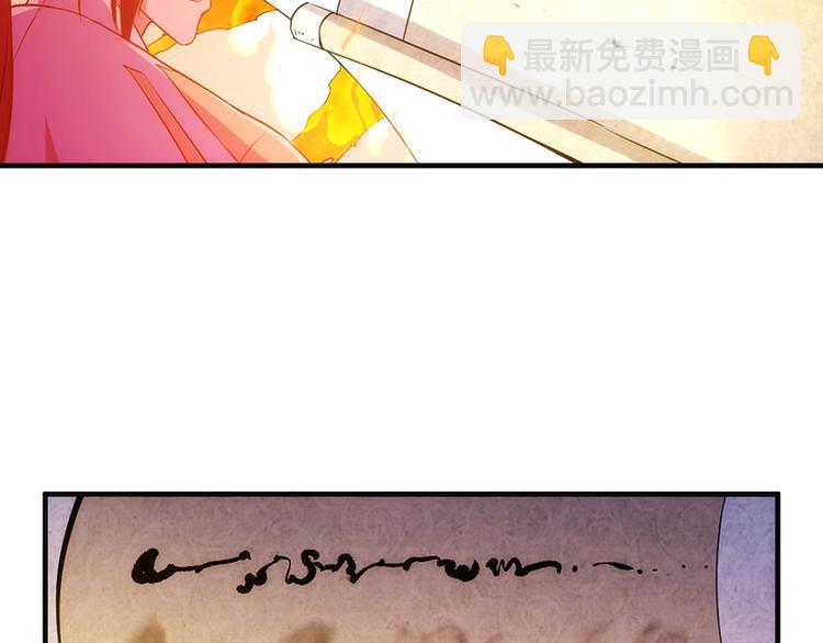 第2话 神助攻！(1/2)-第2话