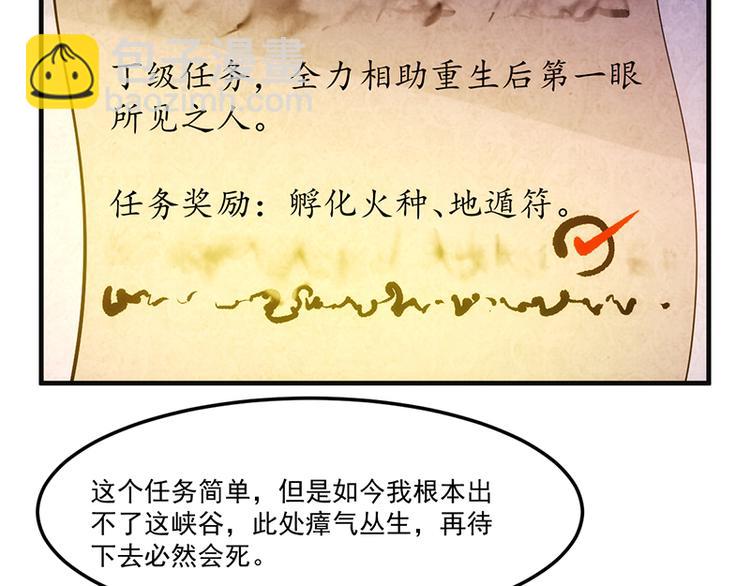 第2话 神助攻！(1/2)-第2话