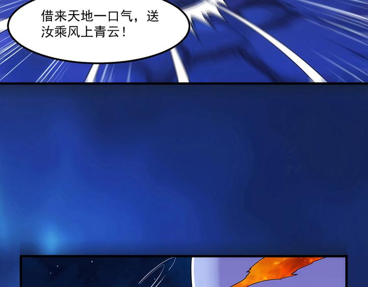 第2话 神助攻！(1/2)-第2话