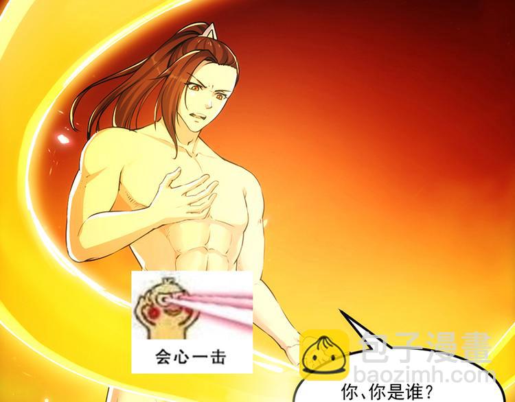 第2话 神助攻！(1/2)-第2话