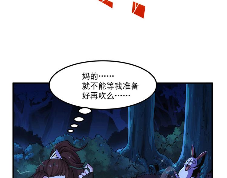 第2话 神助攻！(1/2)-第2话