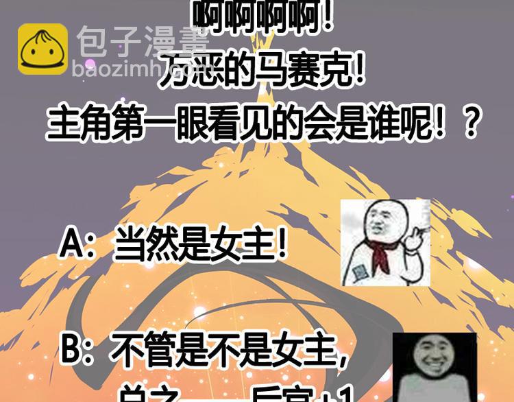 第2话 神助攻！(1/2)-第2话