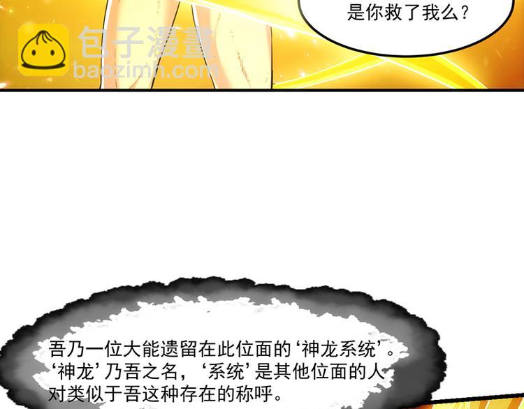 第2话 神助攻！(1/2)-第2话